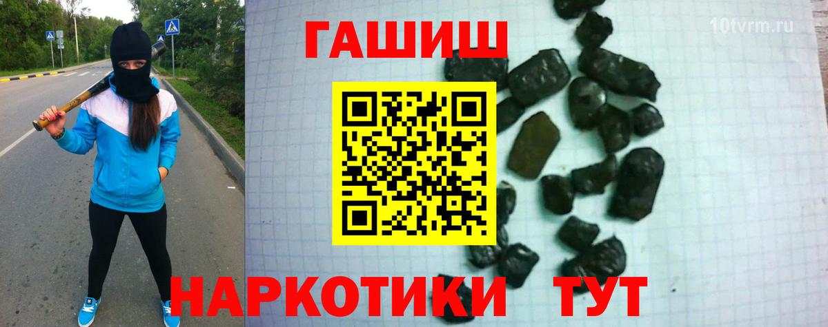 Гашиш  Вход с VPN  Лениногорск  LSD-25  Меф МЯУ МЯУ кристаллы  ТГК  Марихуана  COCAIN  Alpha-PVP СК  