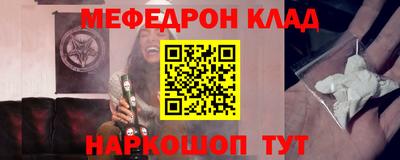 mdpv Изобильный