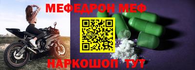 mdpv Ирбит