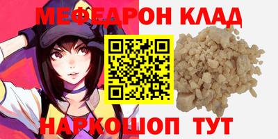 mdpv Изобильный