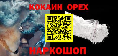 прущие крисы Ипатово