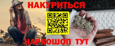 прущие крисы Ипатово