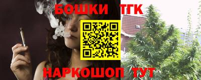 прущие крисы Ипатово