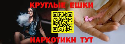 прущие крисы Ипатово