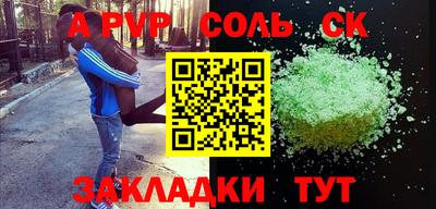 прущие крисы Ипатово