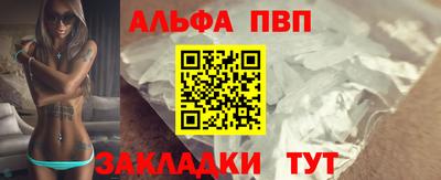 прущие крисы Ипатово