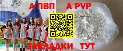 прущие крисы Ипатово