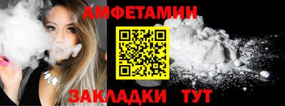 прущие крисы Ипатово
