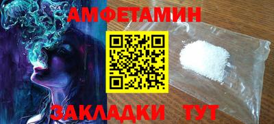 прущие крисы Ипатово