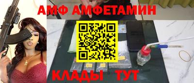 прущие крисы Ипатово