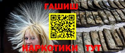 прущие крисы Ипатово