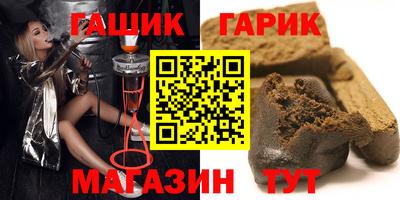 прущие крисы Ипатово