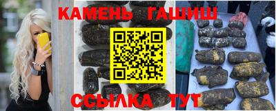 прущие крисы Ипатово