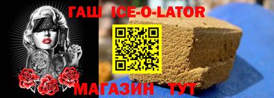 прущие крисы Ипатово