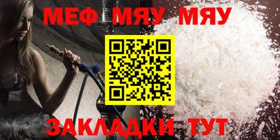 mdpv Ирбит