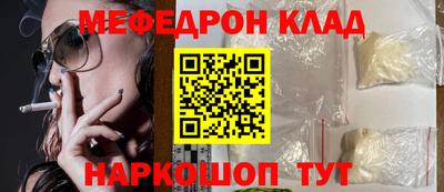 прущие крисы Ипатово