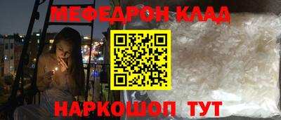mdpv Ирбит