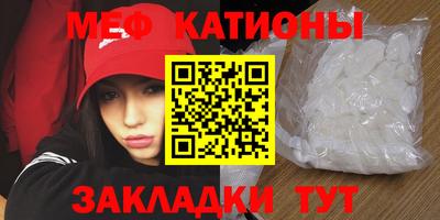 прущие крисы Ипатово