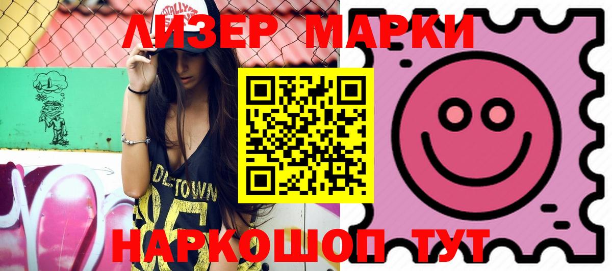 Лсд 25 экстази ecstasy  kraken ТОР  Лениногорск  Лсд 25 экстази  Вход с VPN  Лсд 25 экстази ecstasy 
