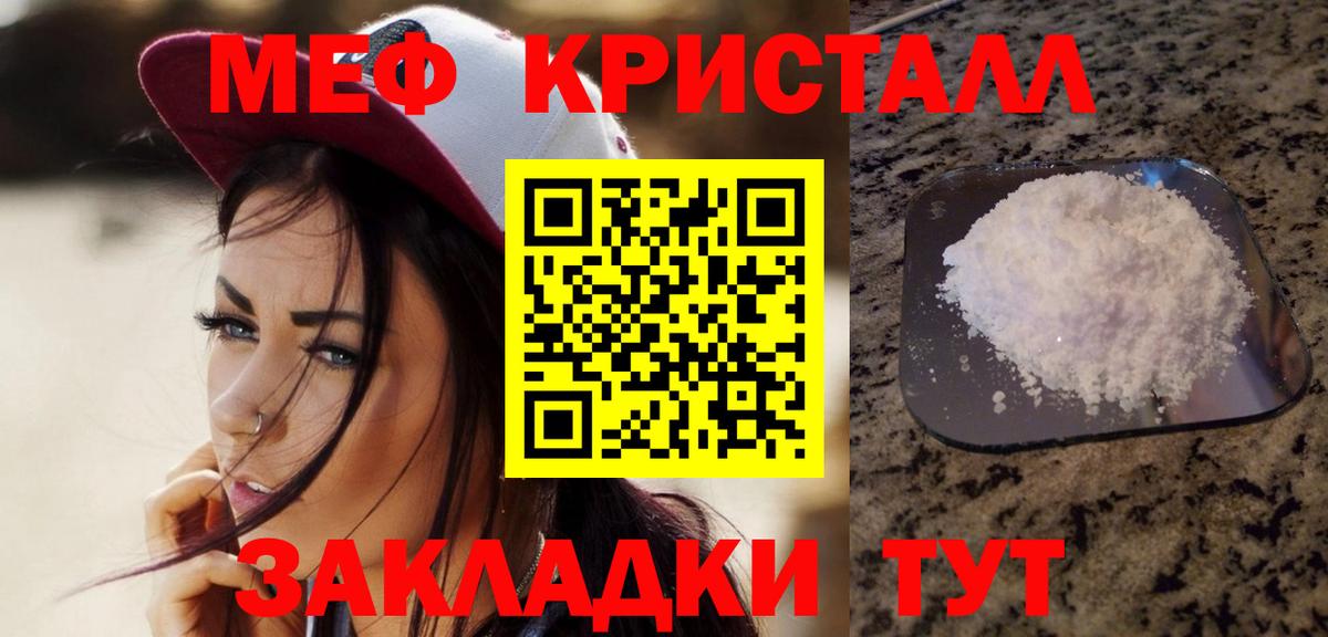 Лениногорск  Мефедрон mephedrone  Вход с VPN 