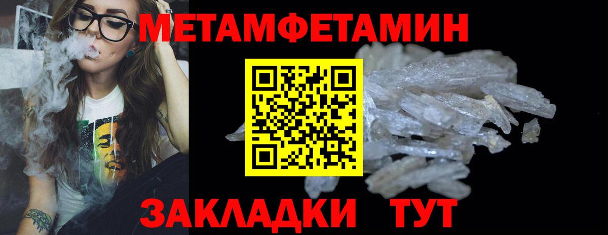 Лениногорск  Метамфетамин Декстрометамфетамин 99.9%  Вход с VPN 