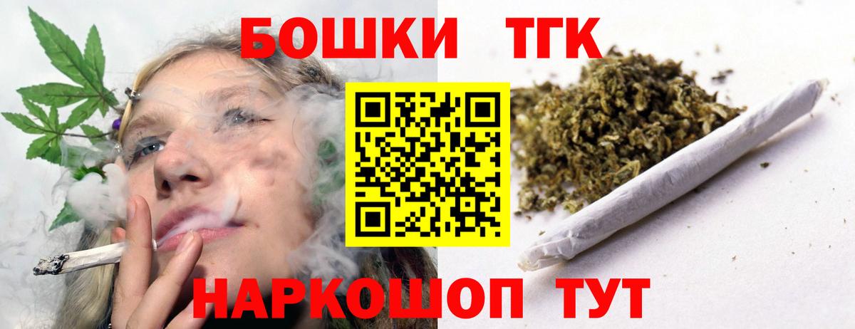 Канабис ГИДРОПОН Лениногорск